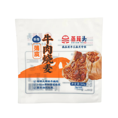 560g 쇠고기 시오마이 팩 매트 화이트 얼음 3면 밀폐 팩 냉동 신선 보관 팩
