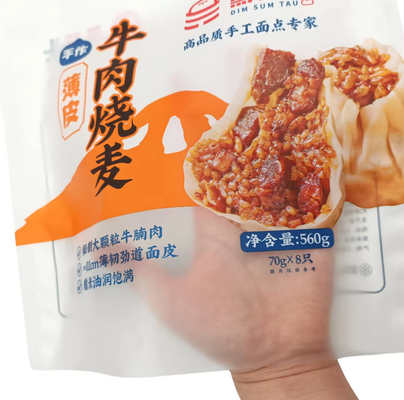560g 쇠고기 시오마이 팩 매트 화이트 얼음 3면 밀폐 팩 냉동 신선 보관 팩