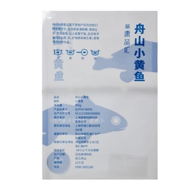 포일 플라스틱 진공 흰 빵 옥수수amidal 식품 포장 메일링 가방