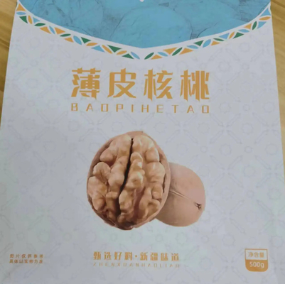 소매 맞춤형 300g 500g 평면 하단 측면 구세트 봉지 방수 식품 견과류 간식 포장 가방 지퍼와 함께