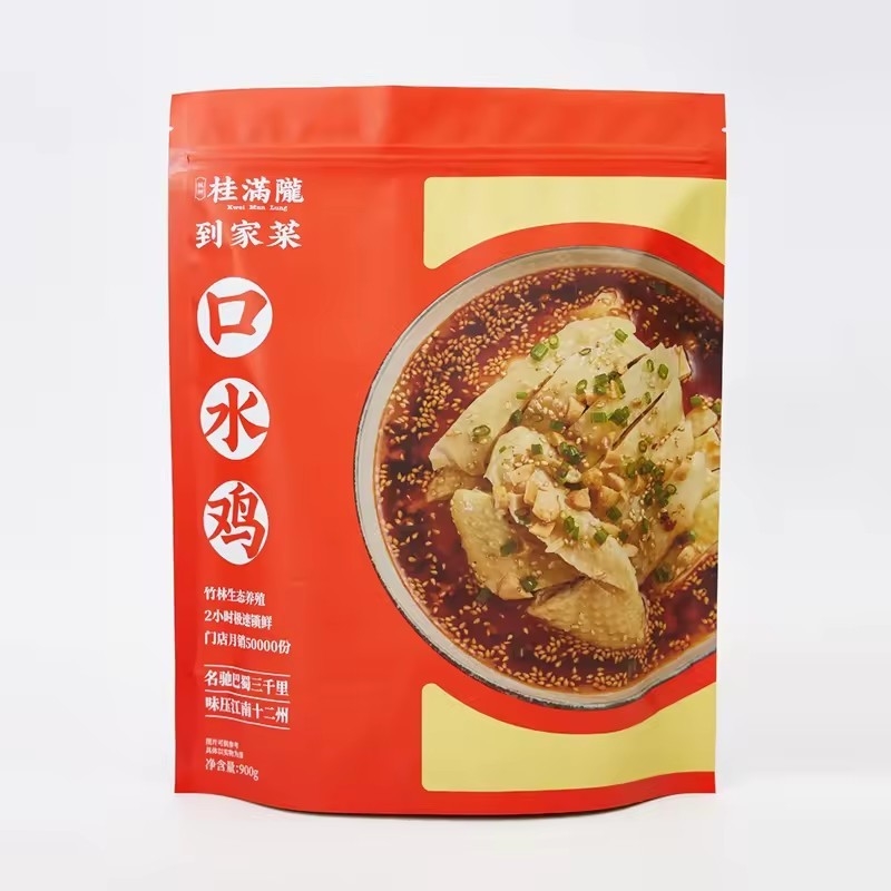 맞춤식 식품 빵 나일론 커피 주스 견과류 덩어리 폴리 패키지 진공 저장 가방