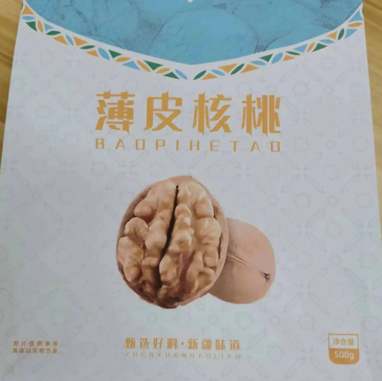 소매 맞춤형 300g 500g 평면 하단 측면 구세트 봉지 방수 식품 견과류 간식 포장 가방 지퍼와 함께